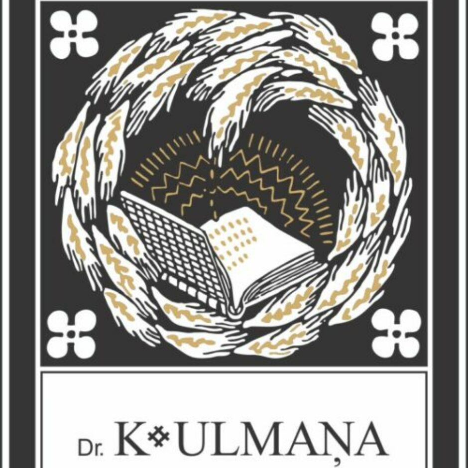 Draudzīgais aicinājums