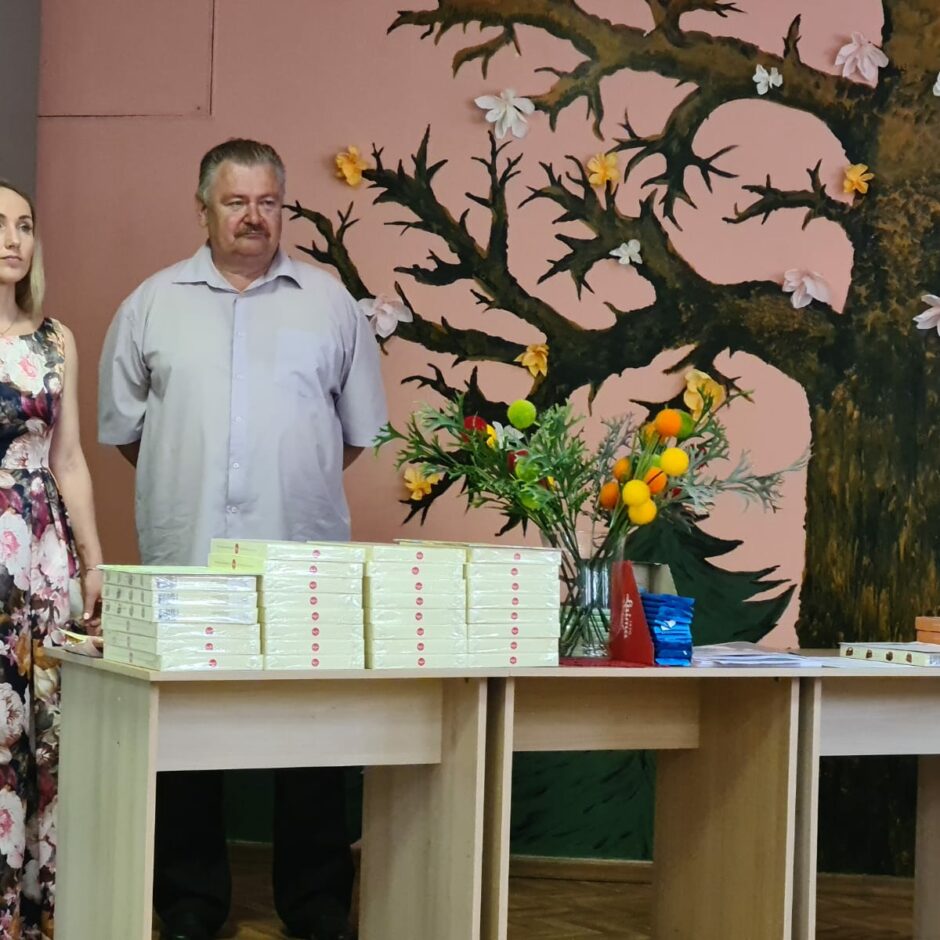 Pēdējā skolas diena