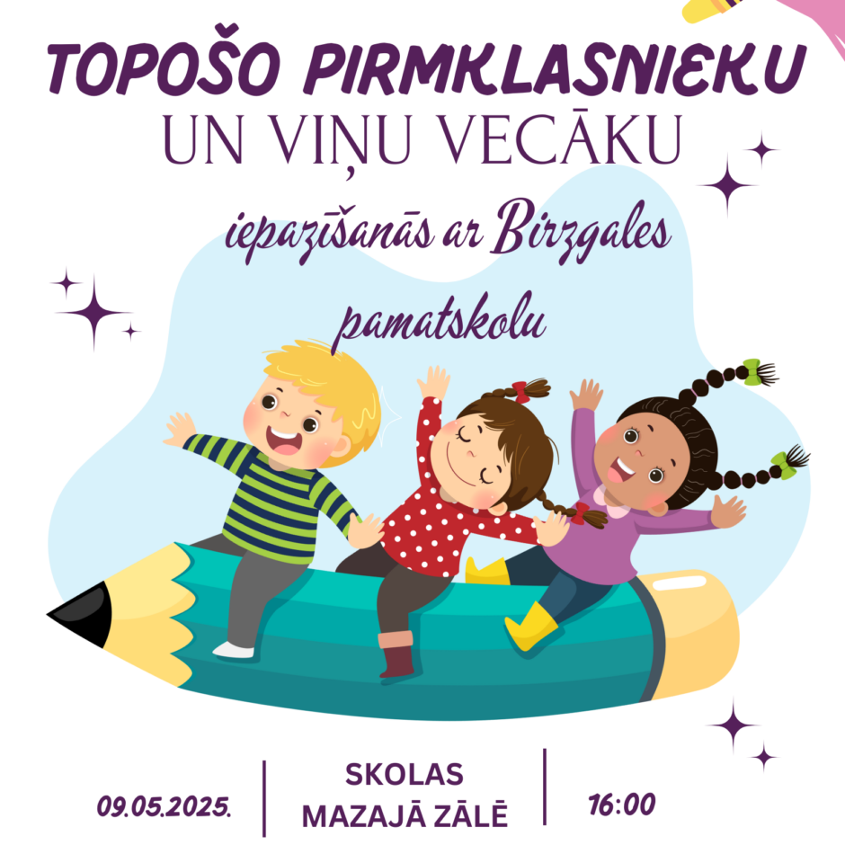 Topošo pirmklasnieku Birzgales pamatskolas iepazīšana
